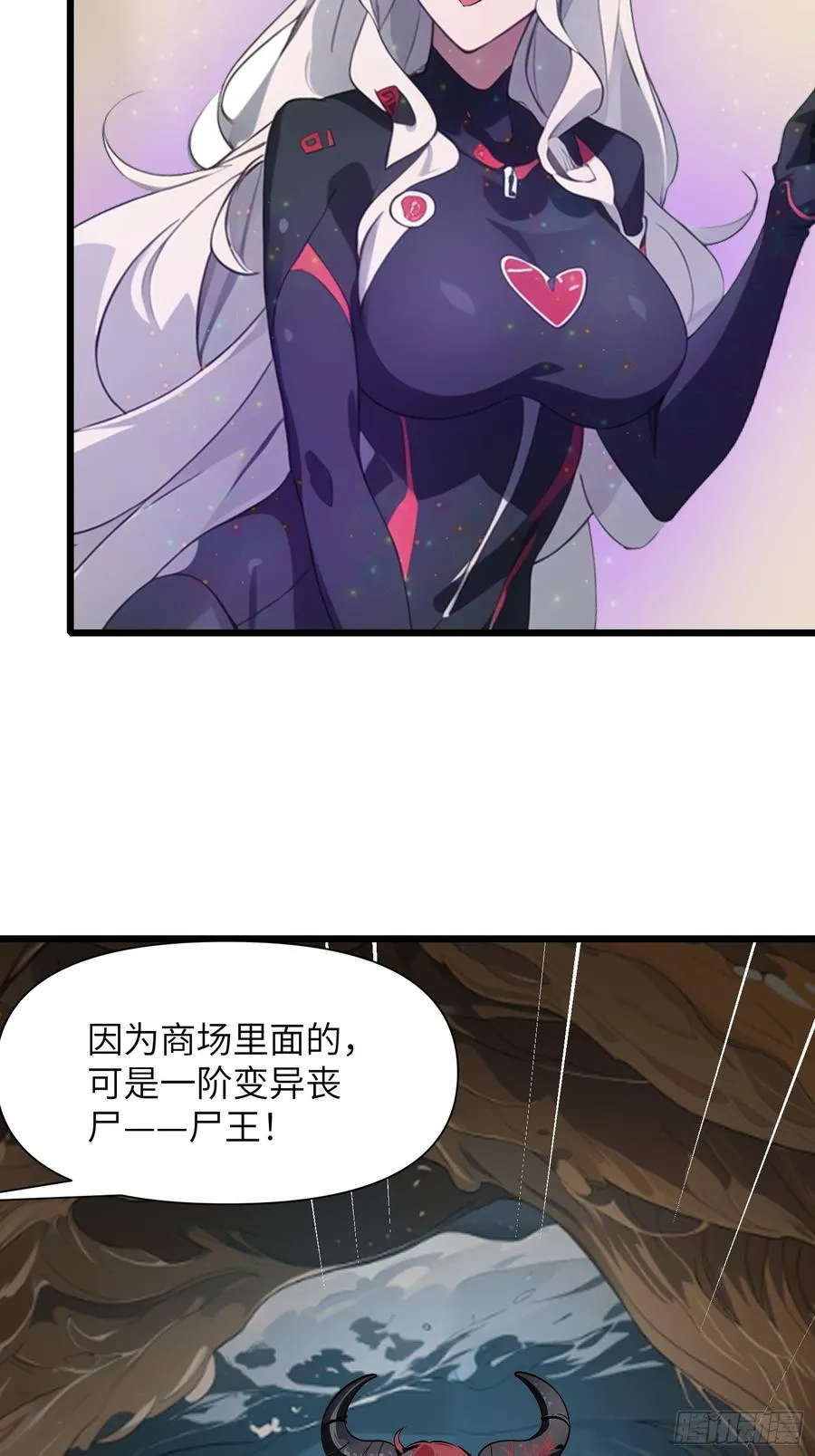 32 SAN零七型强化胶囊68