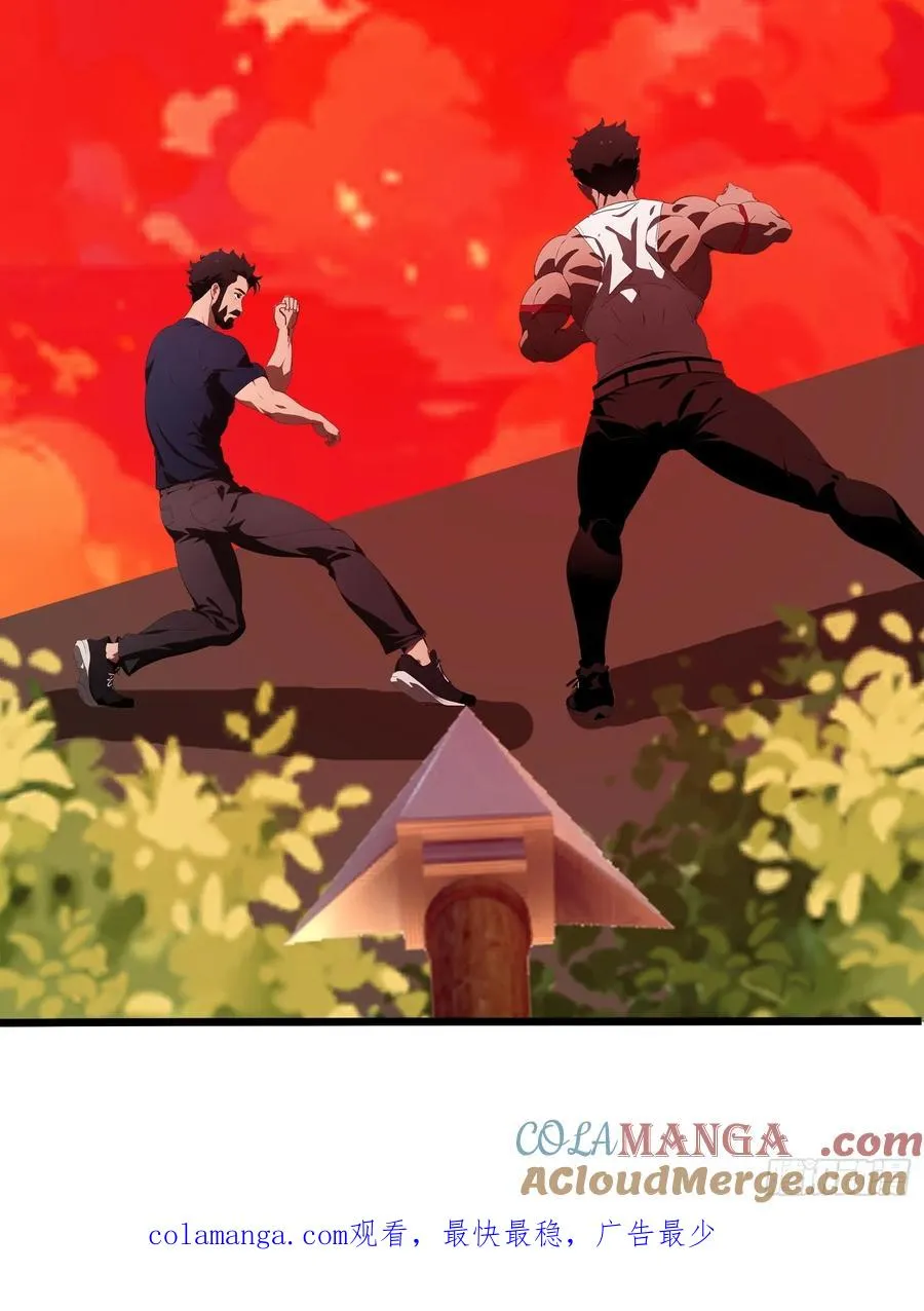 37 末世处处有仇人72