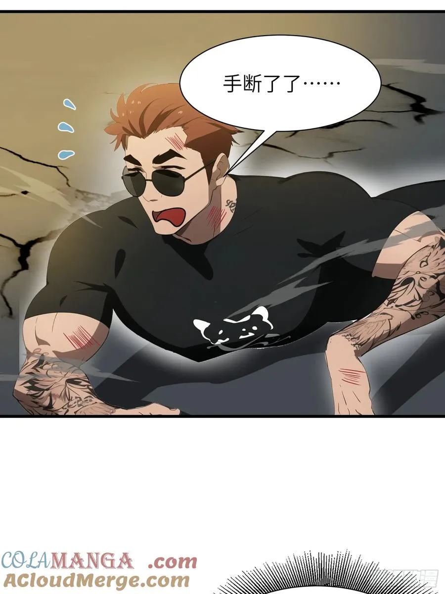19 你们速度太慢了48