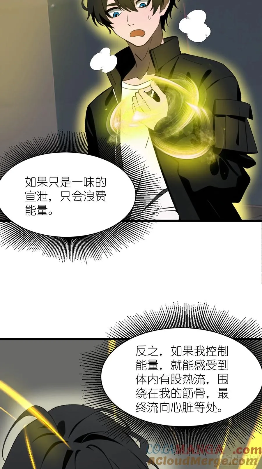 24 不期而遇9
