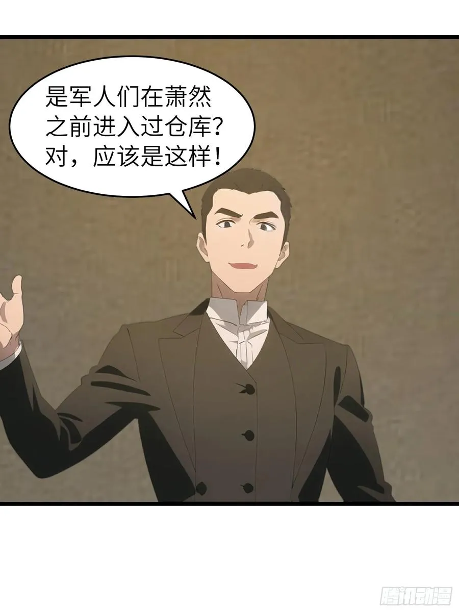 48 变异丧尸29