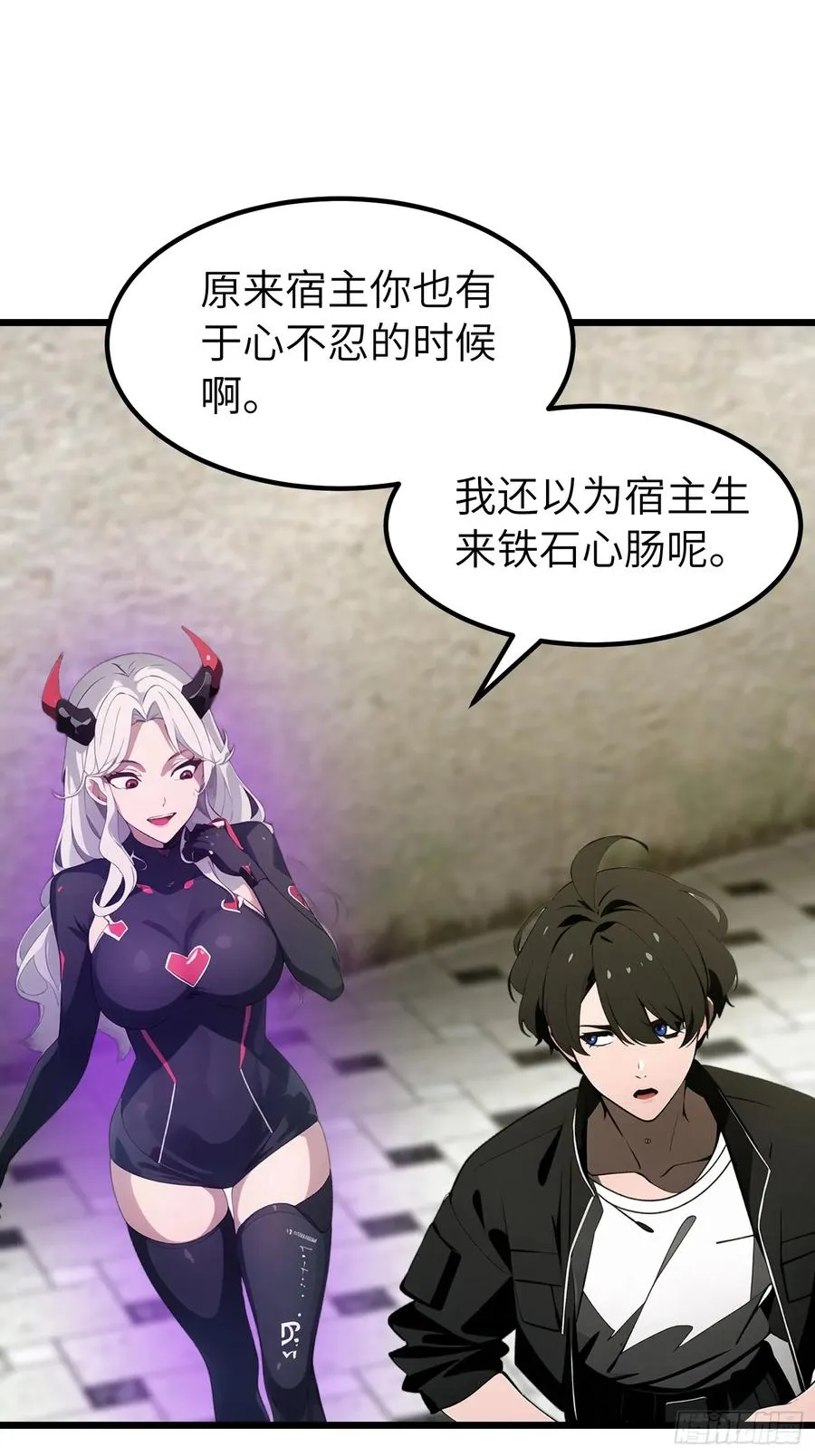 41 打败了丧尸65
