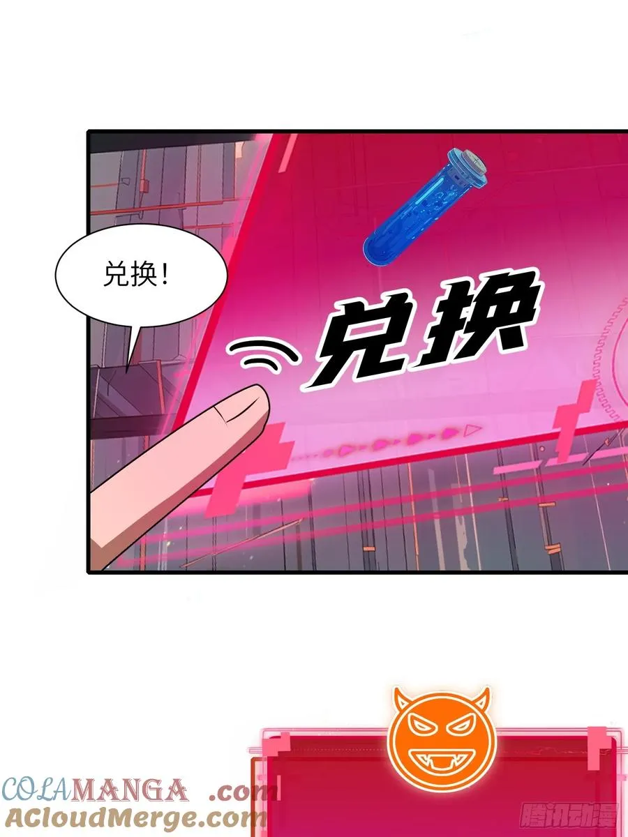 17 能量药剂39
