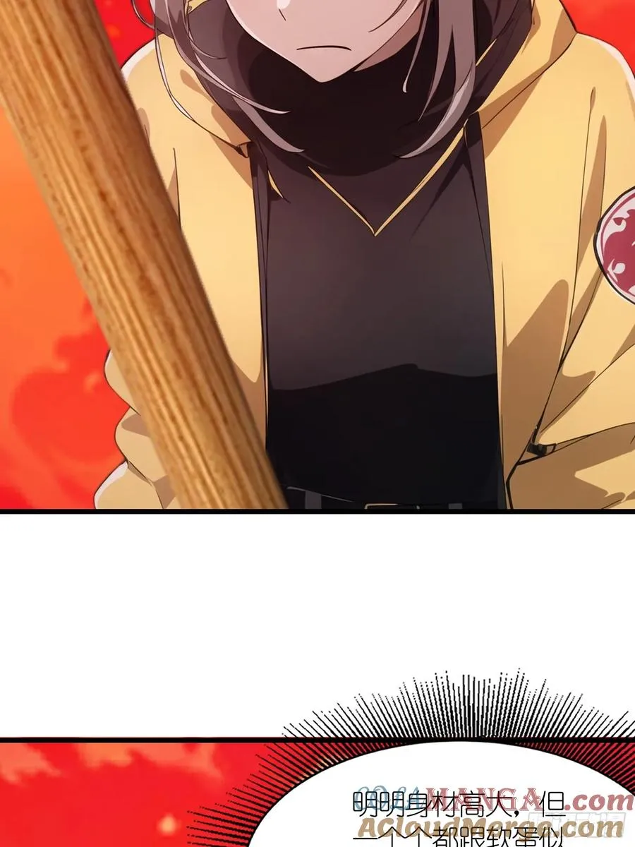 39 能量石27