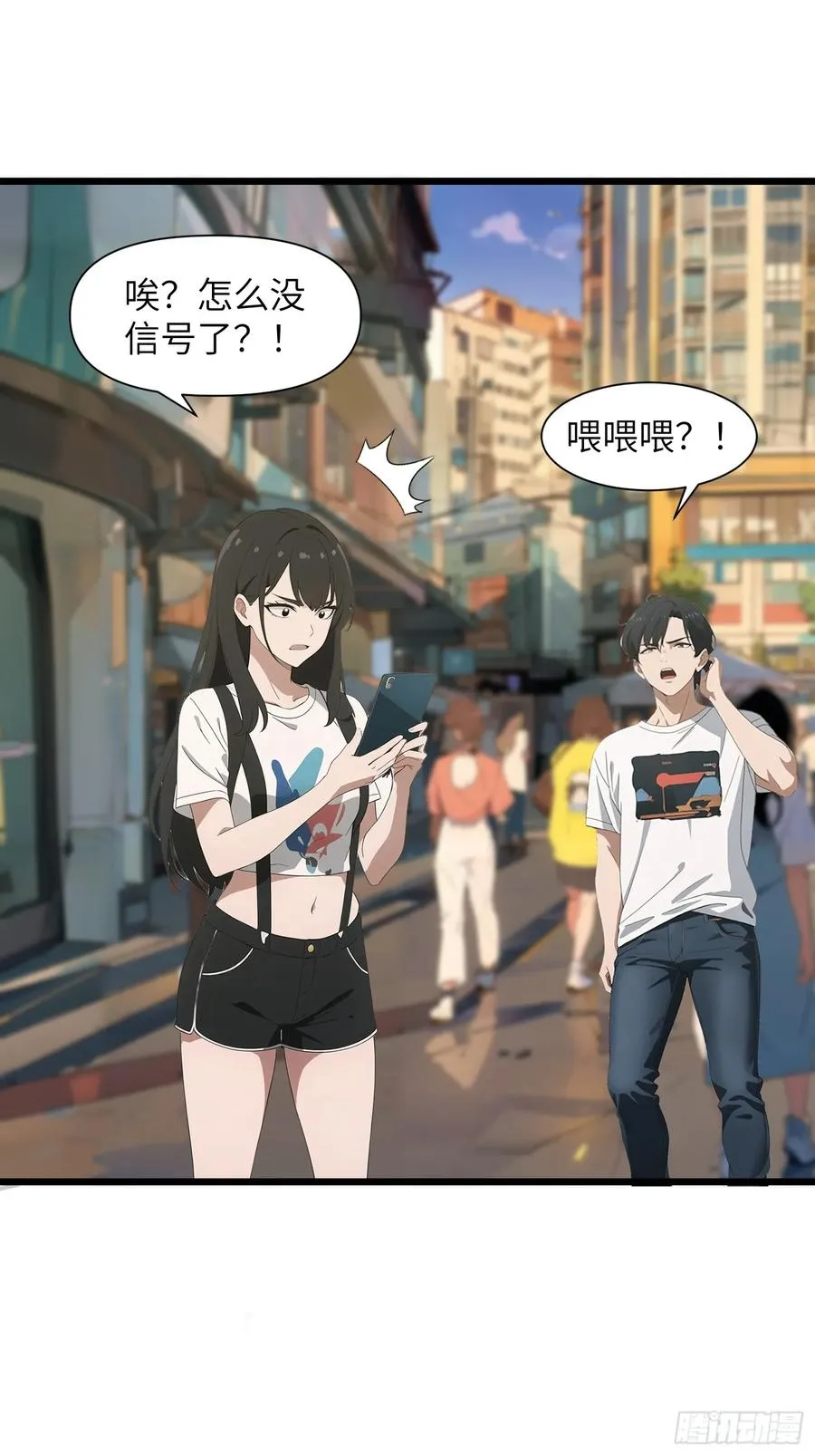 06 末日倒计时！35