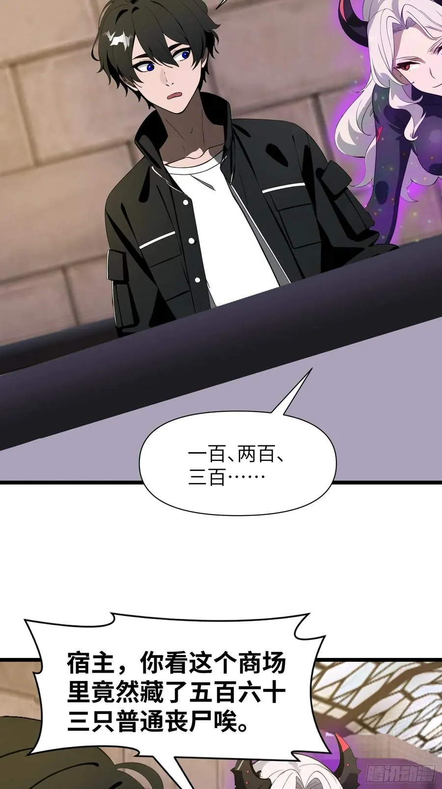 33 宿主，你这样容易注孤生啊28