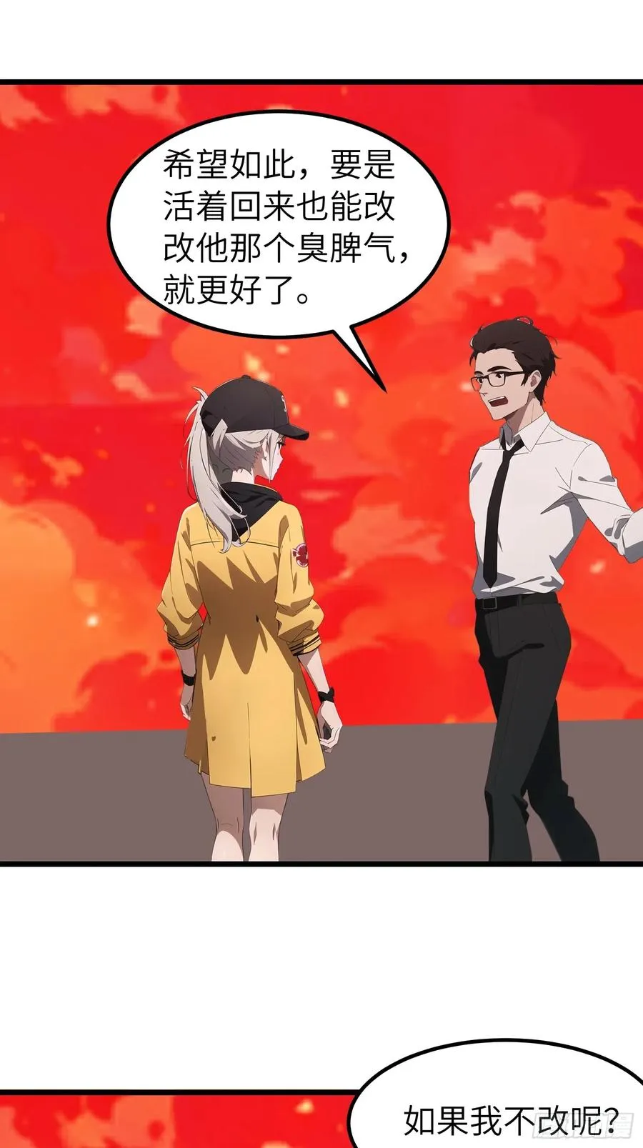41 打败了丧尸41