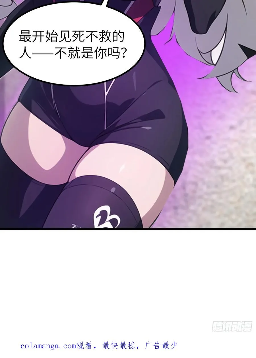 41 打败了丧尸68