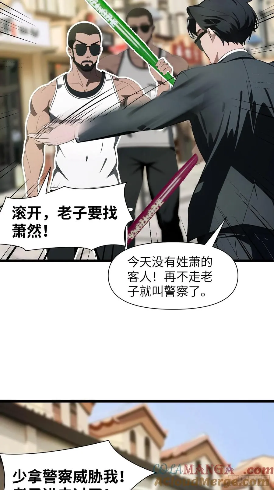 05 精妙的布局45