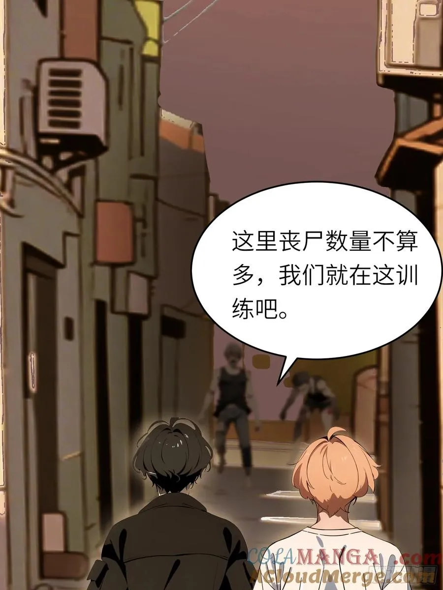 60 丧尸训练9