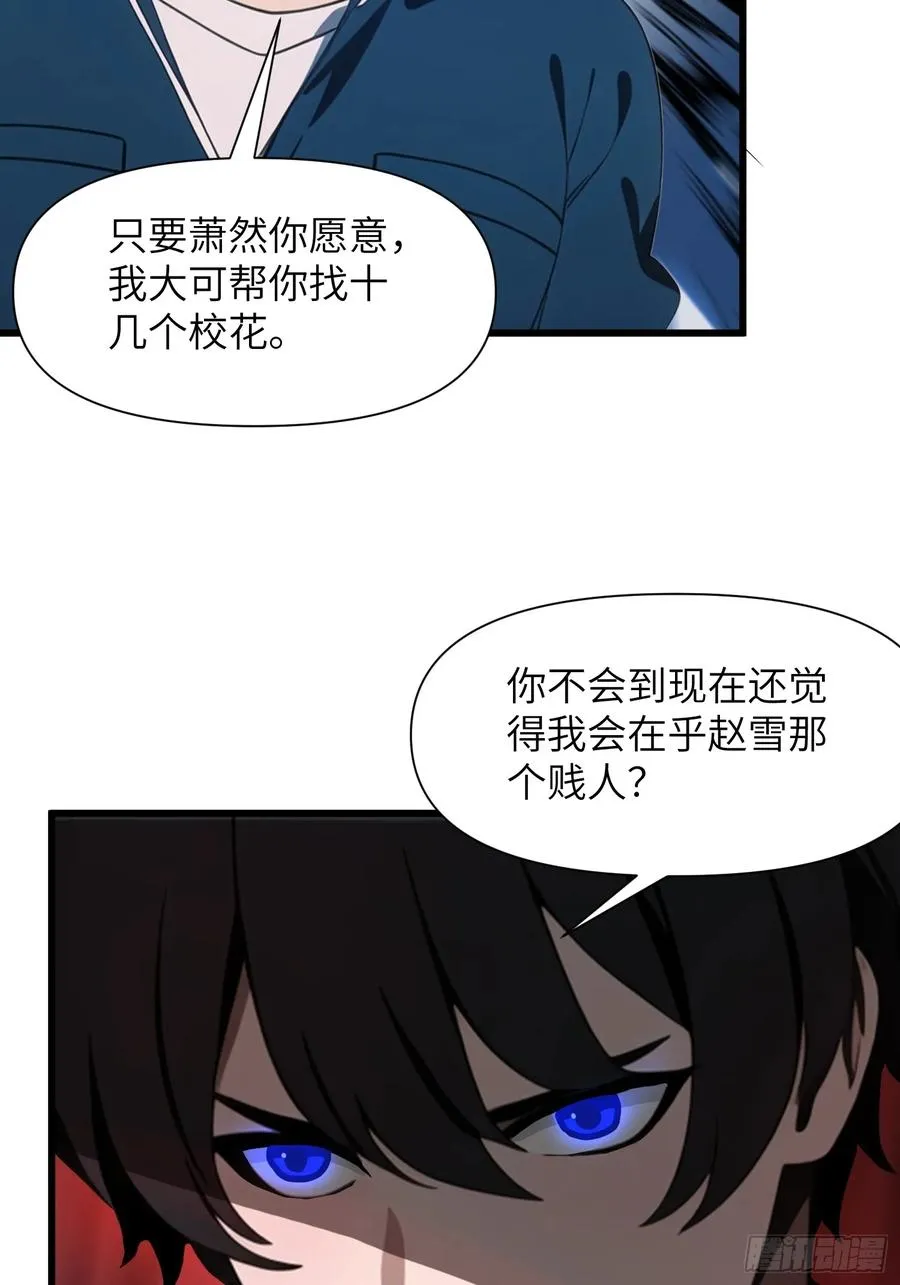 09 任务二选一23