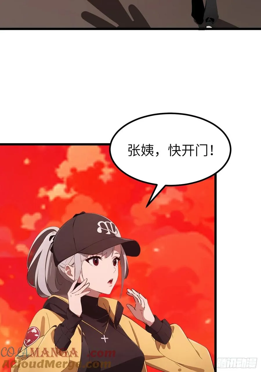41 打败了丧尸54
