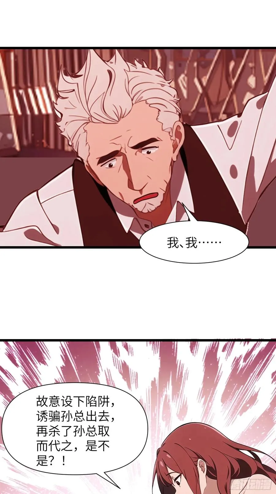 28 药厂变天58
