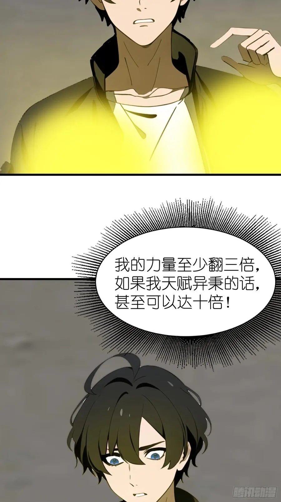59 选择闪烁5