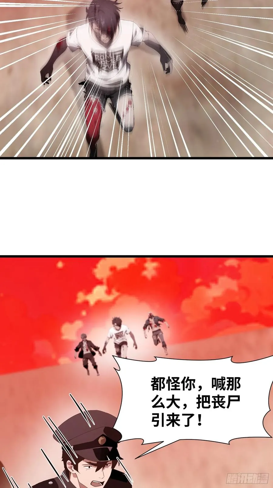 25 狩猎开始！8