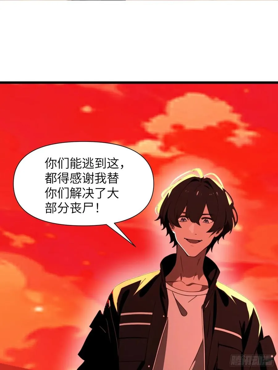 25 狩猎开始！38