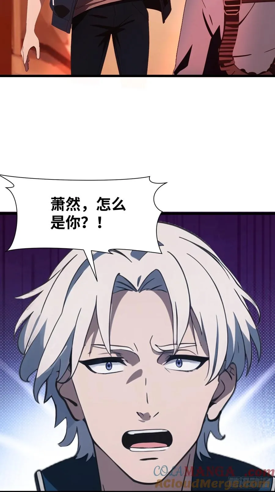 07 新仇旧仇30