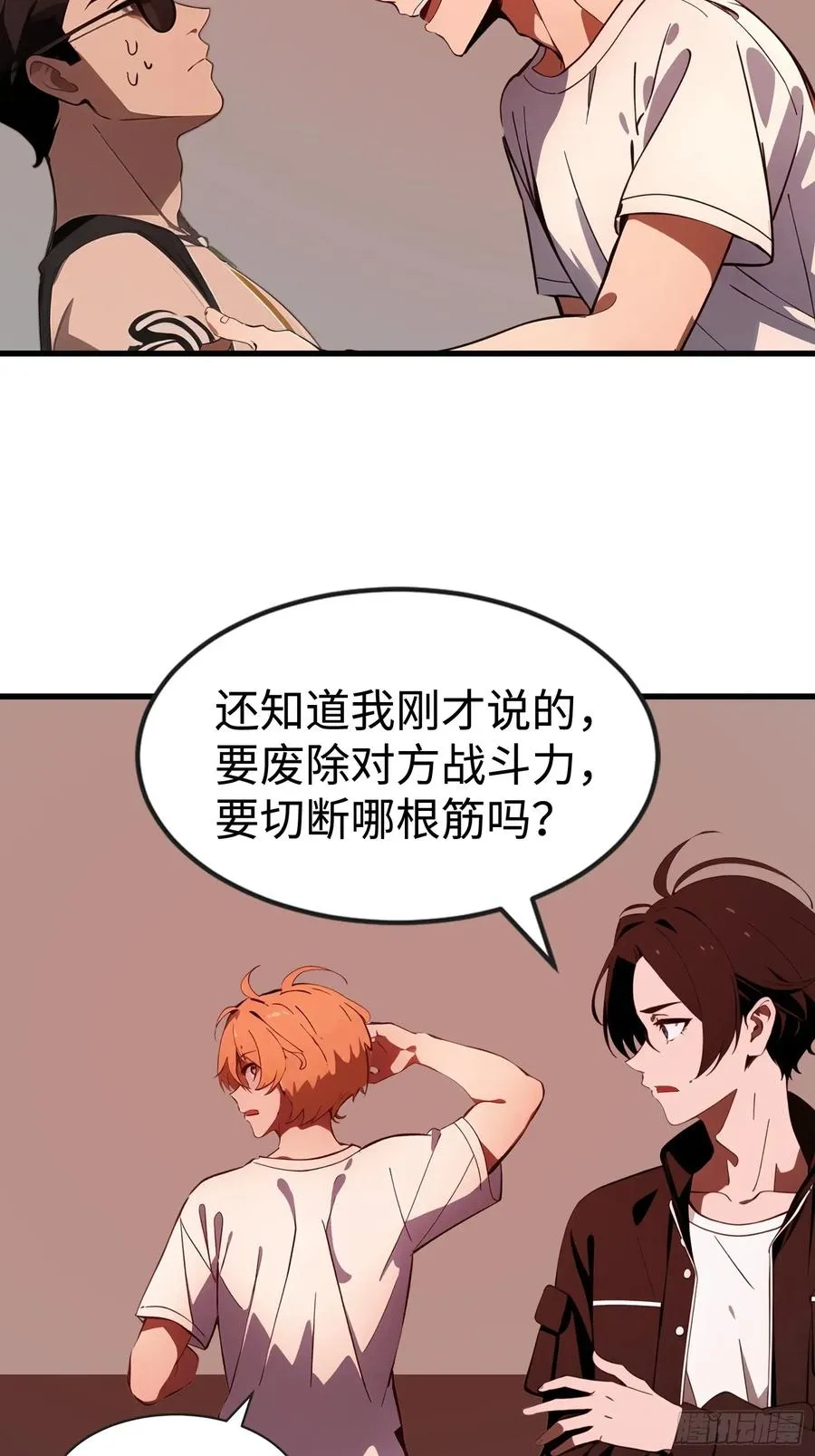 53 预知梦7