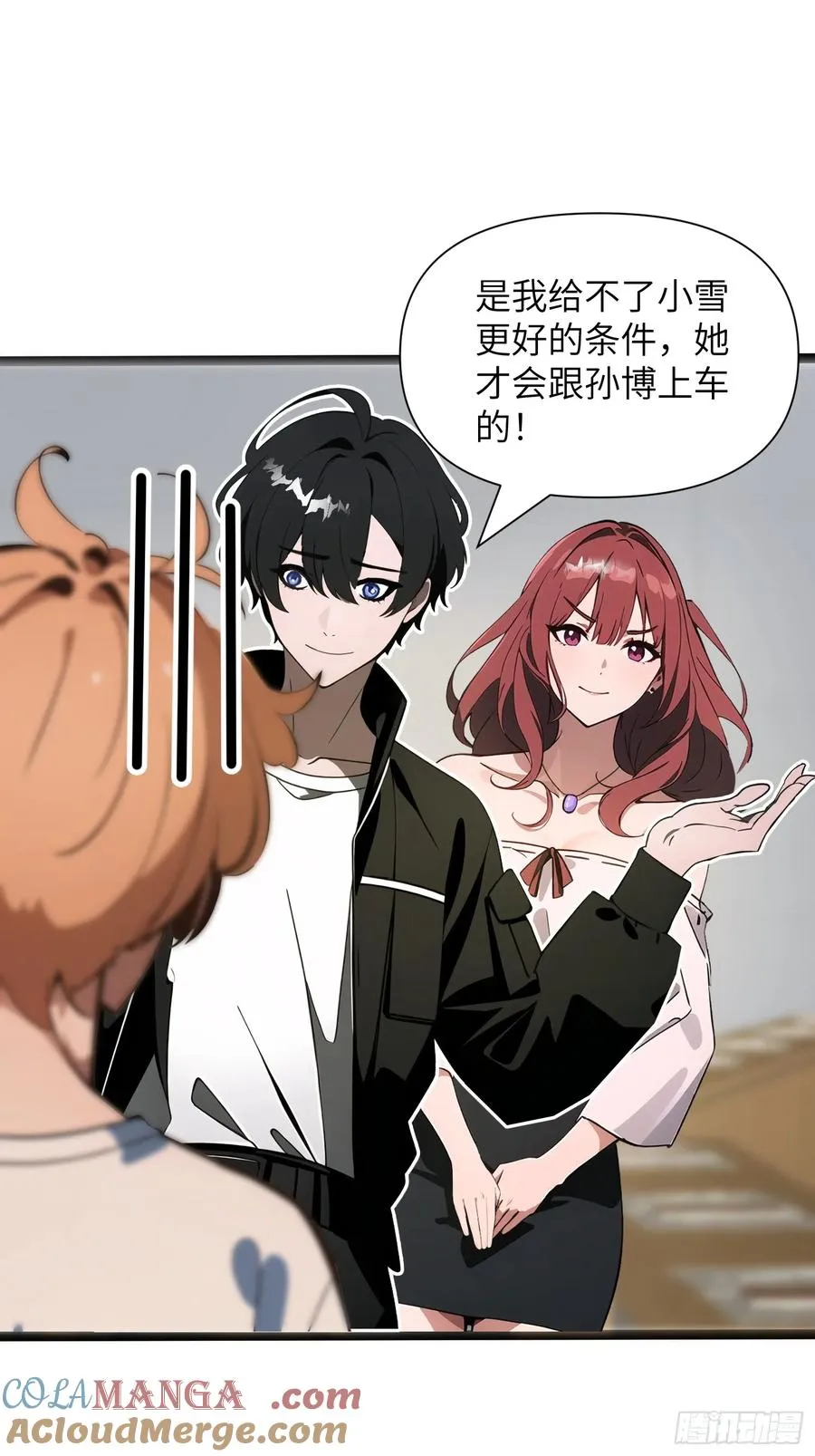 01 舔狗不得好死36