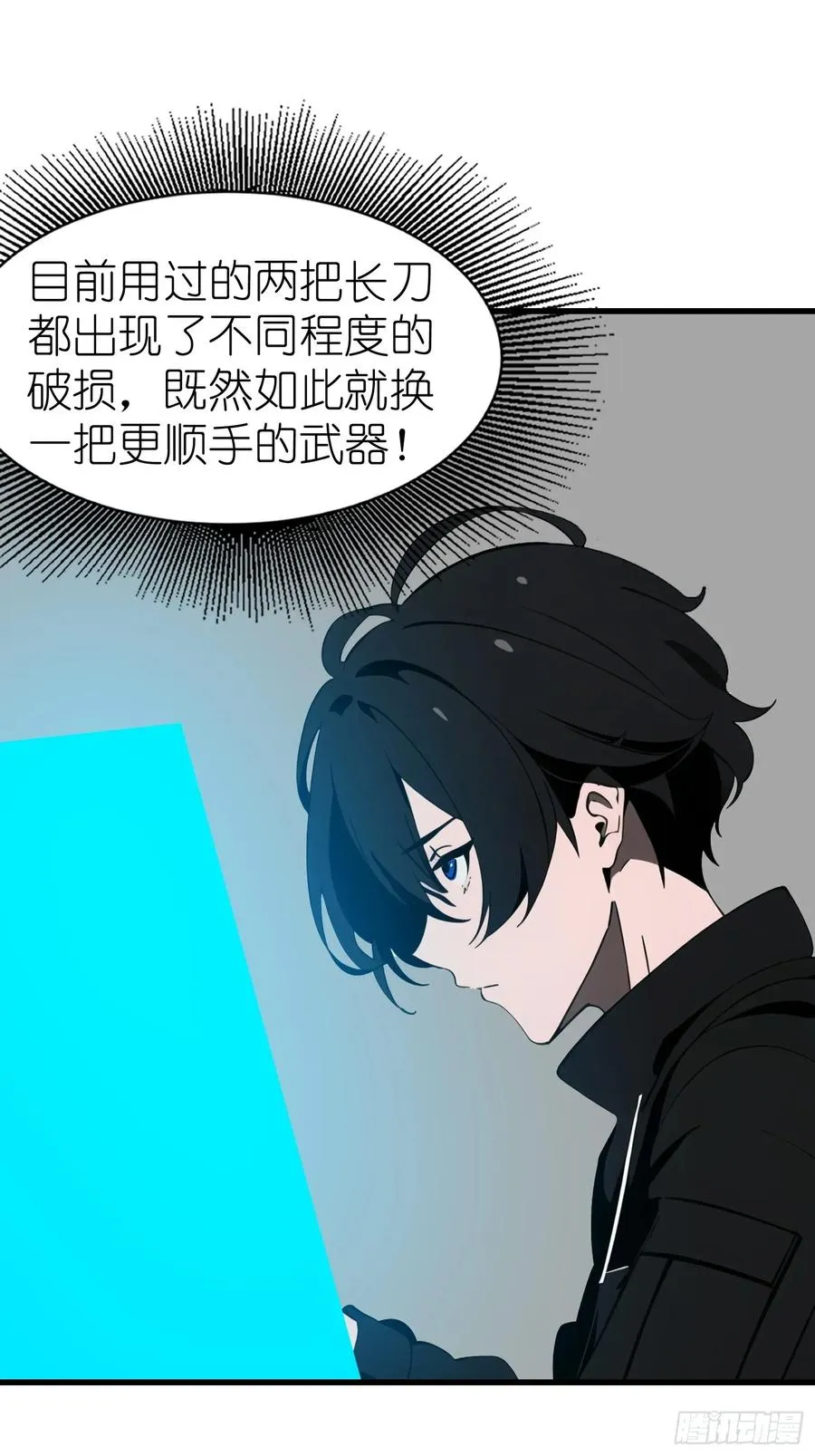 53 预知梦43