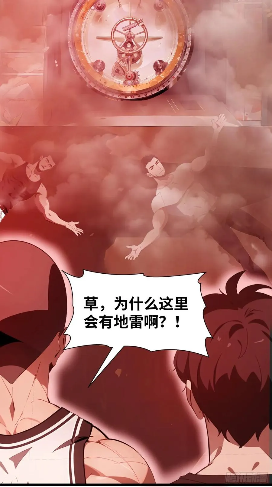 29 你竟是异能者！29