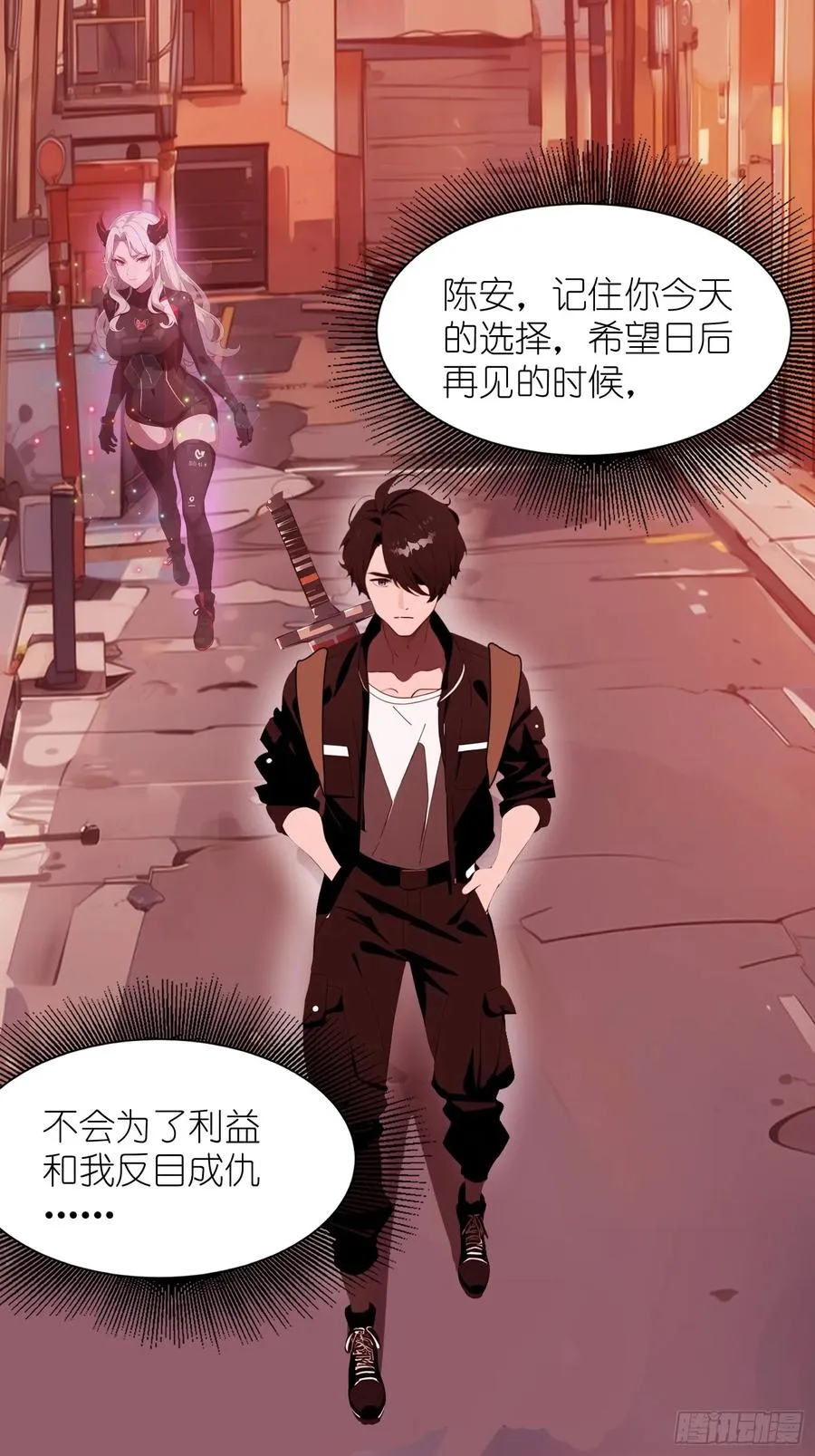 23 信赖的伙伴56