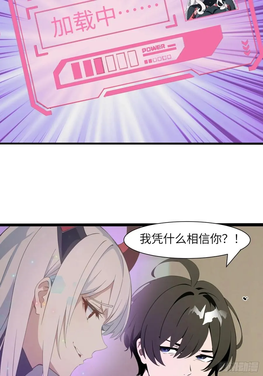 01 舔狗不得好死56