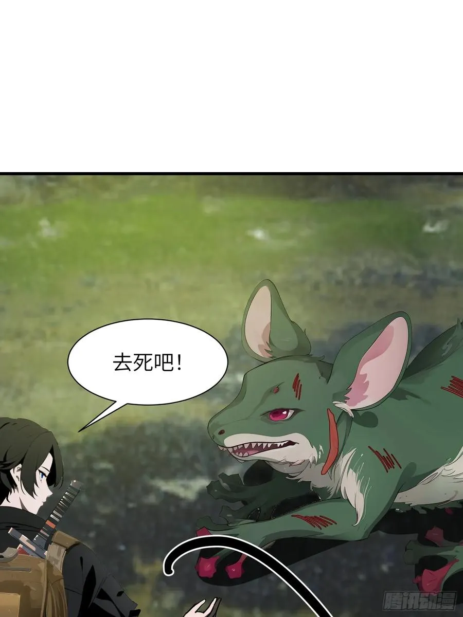 15 变异战斗59