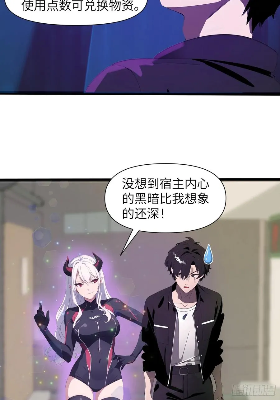 01 舔狗不得好死53