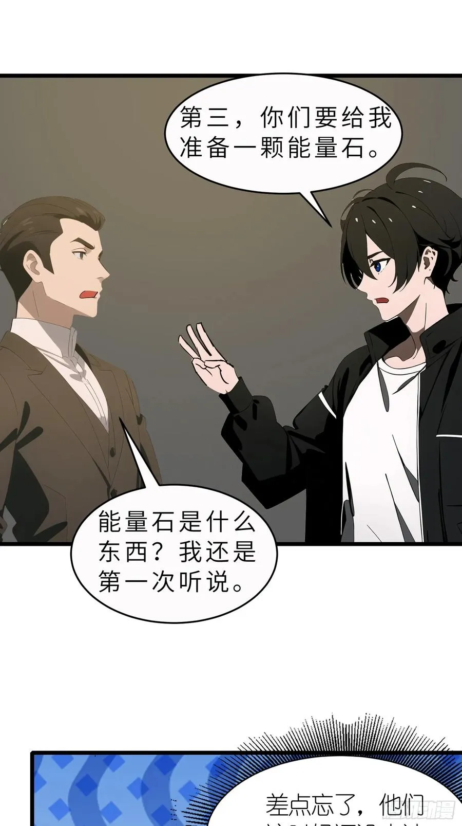 47 答应我几个条件52