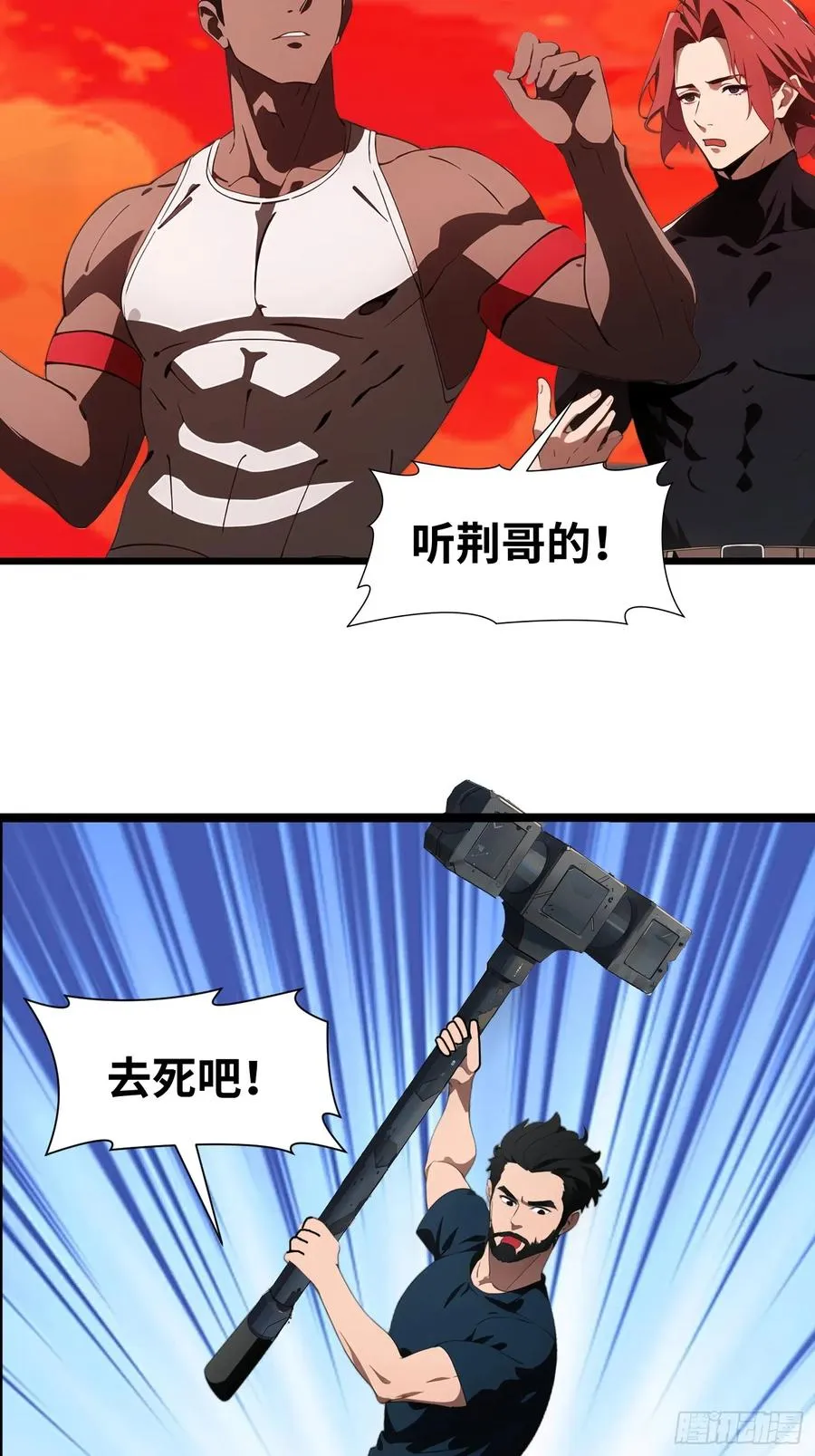 37 末世处处有仇人59