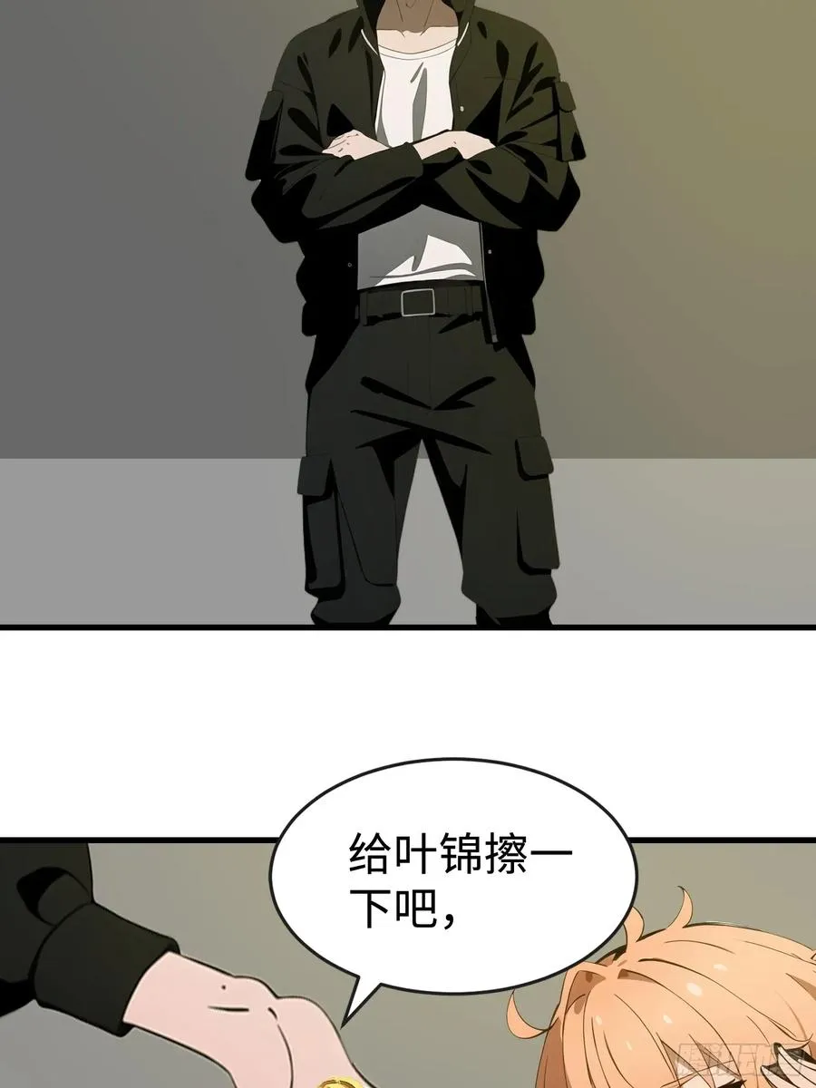 52 弱点29