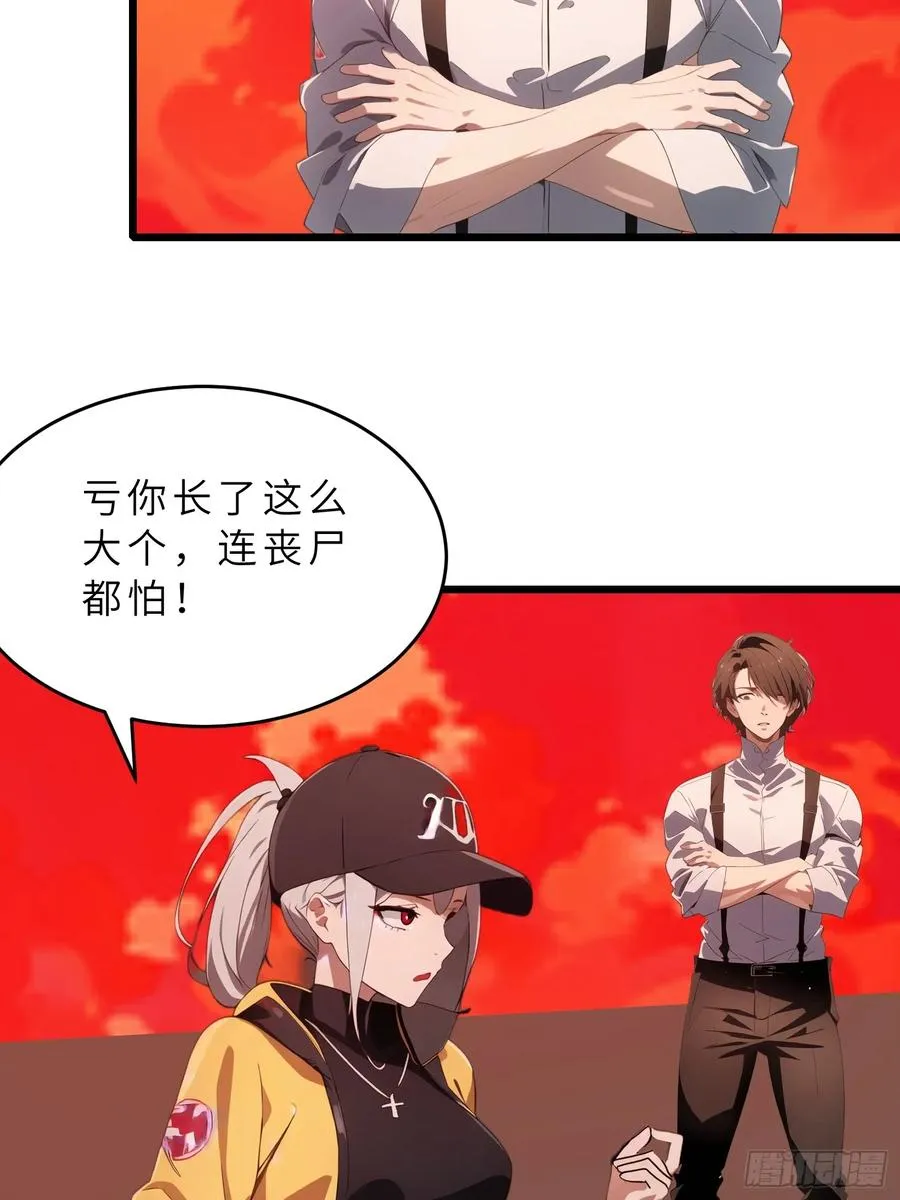 39 能量石4
