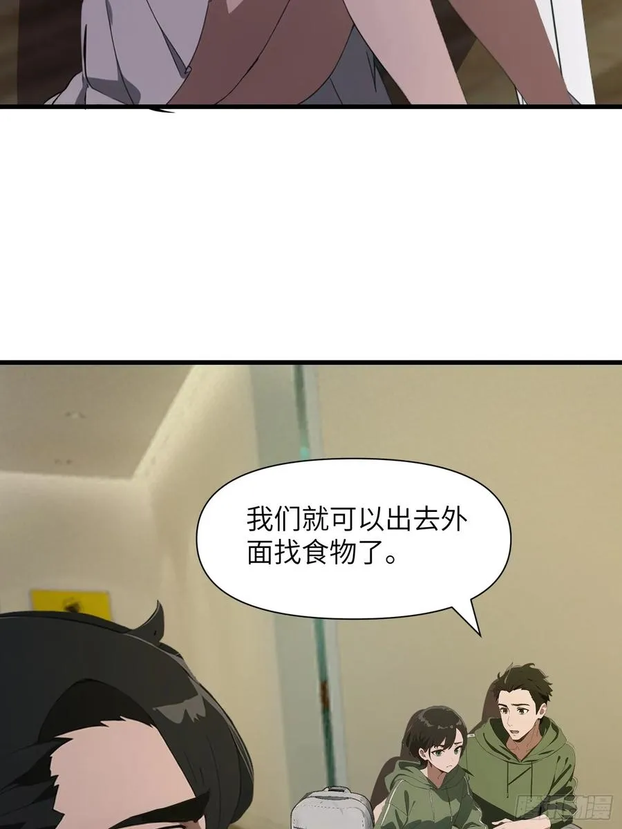 11 交易与考验22