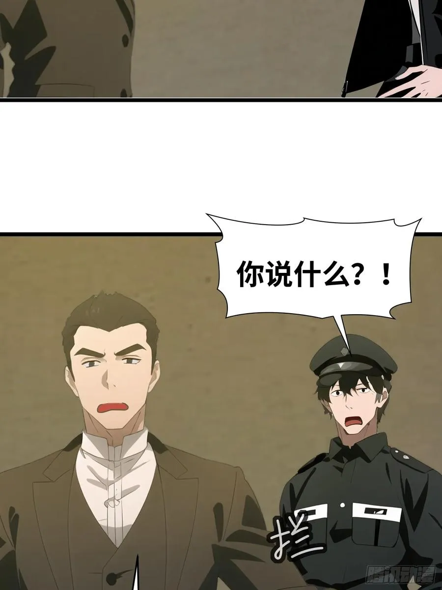 48 变异丧尸5