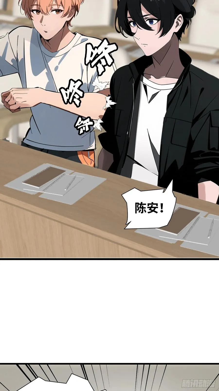 01 舔狗不得好死26