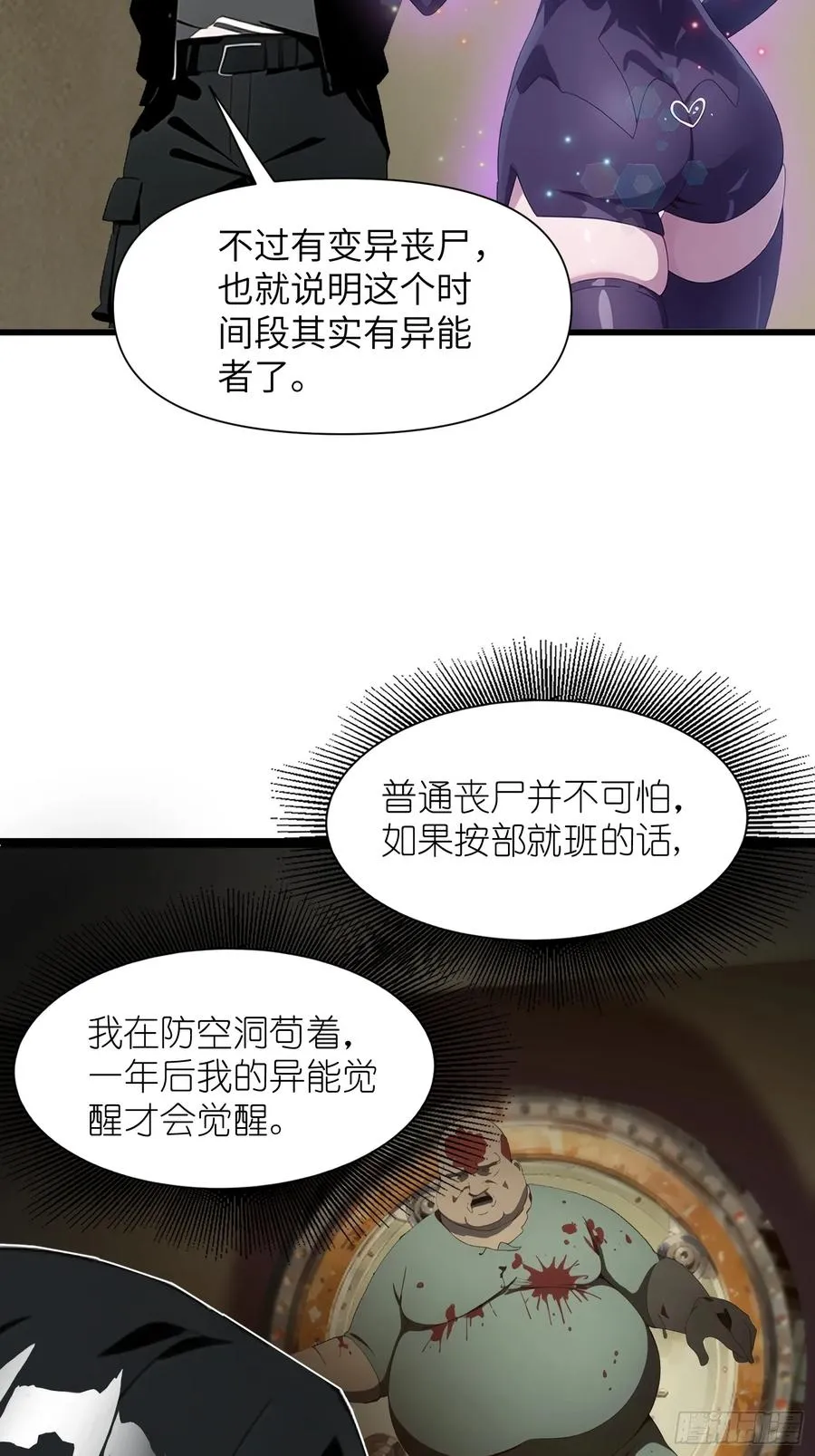 09 任务二选一37