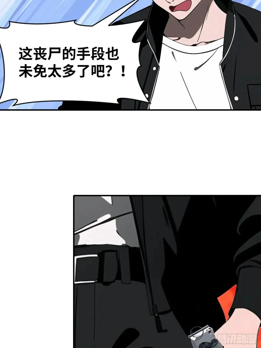 35 莫非她服用了那种药物？34