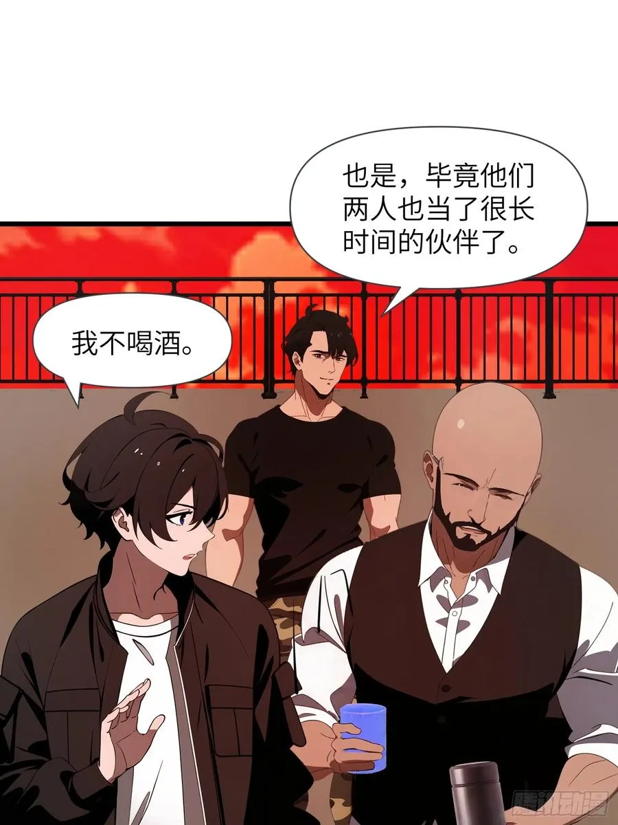 13 抱歉，我不喝绿茶！16