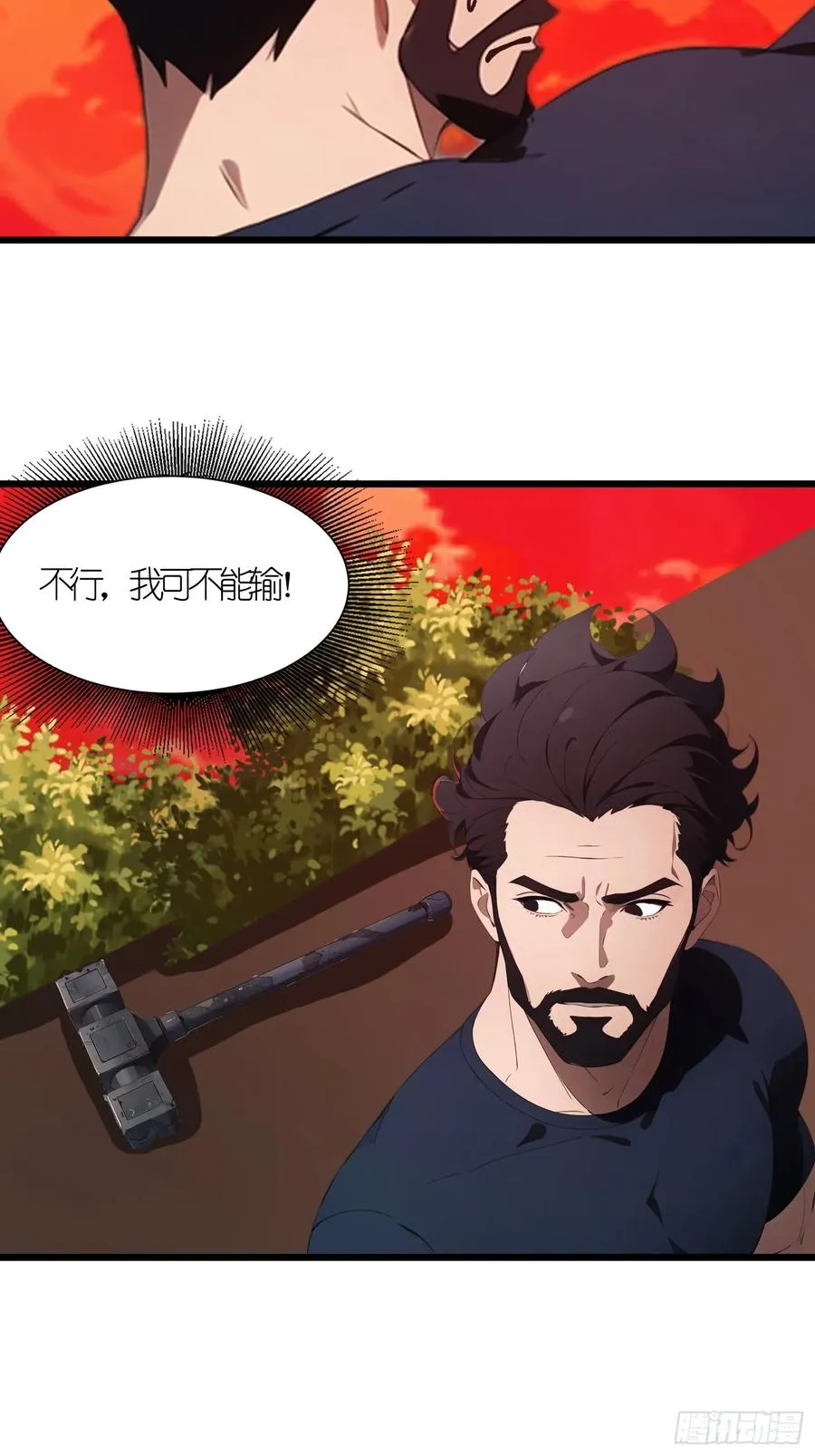 38 决不能放虎归山！5