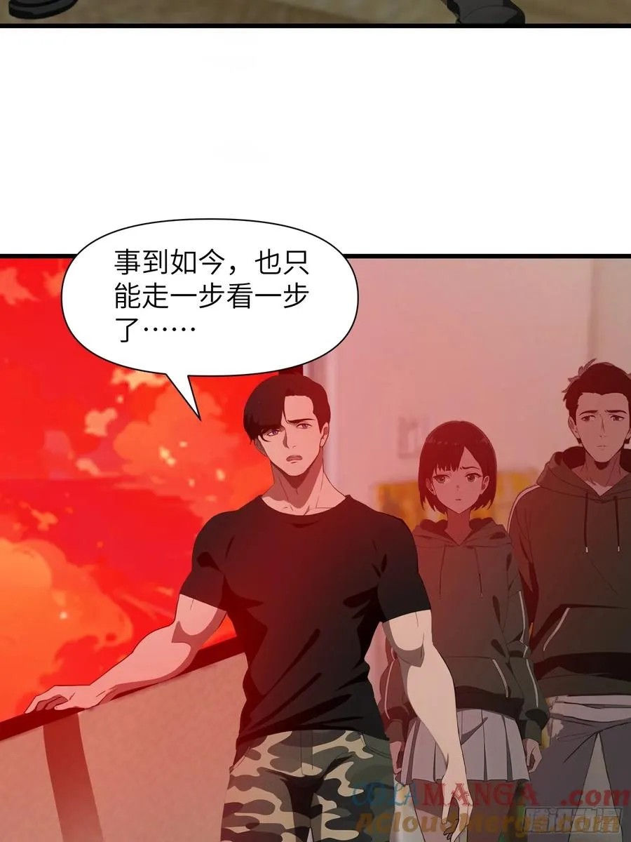11 交易与考验18