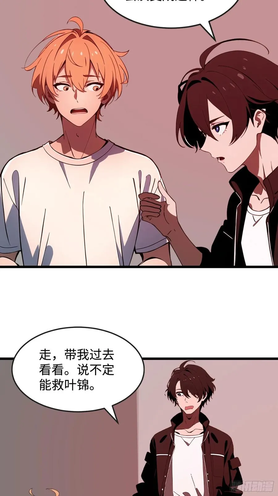 51 弱肉强食23