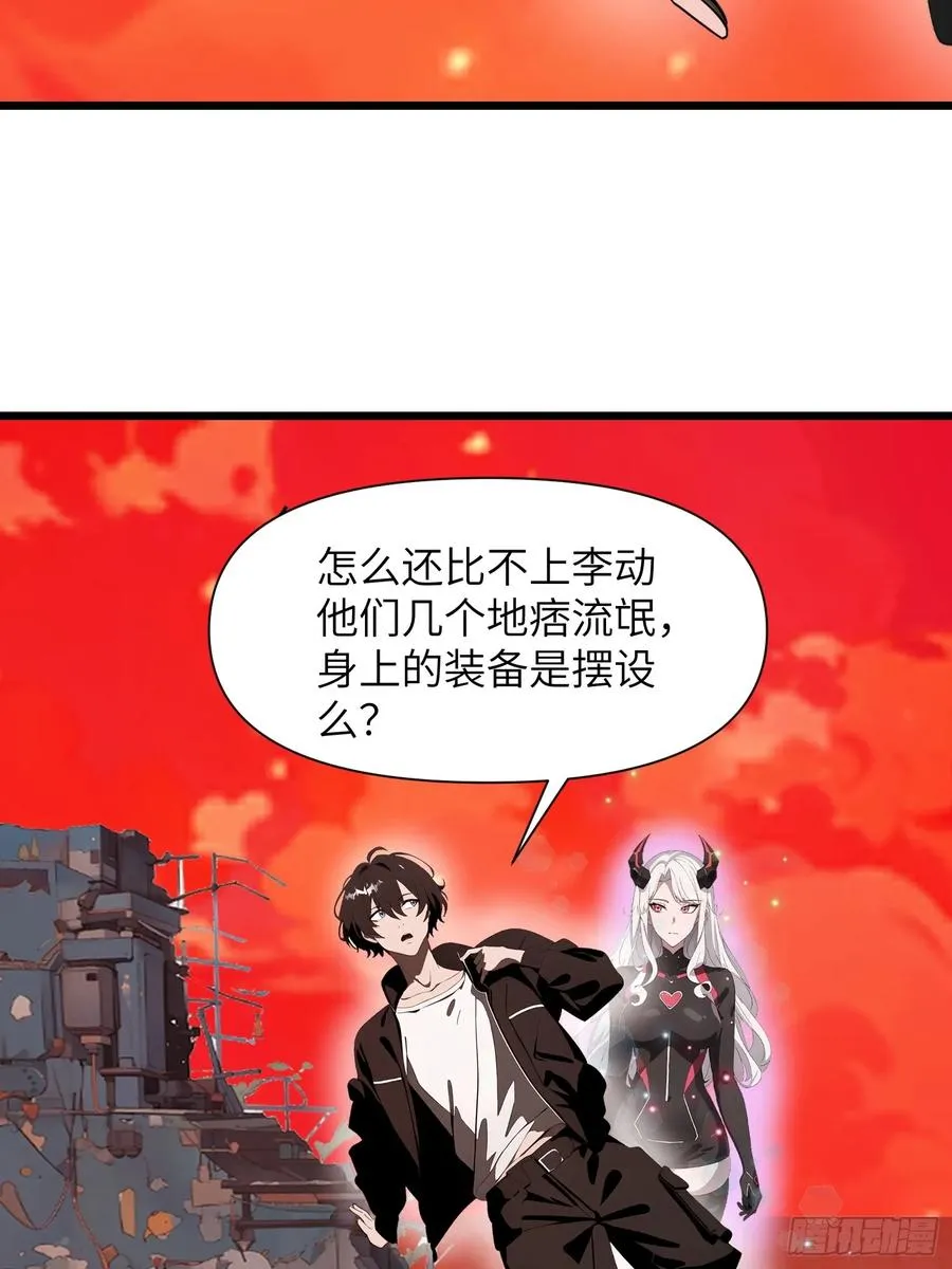 25 狩猎开始！32