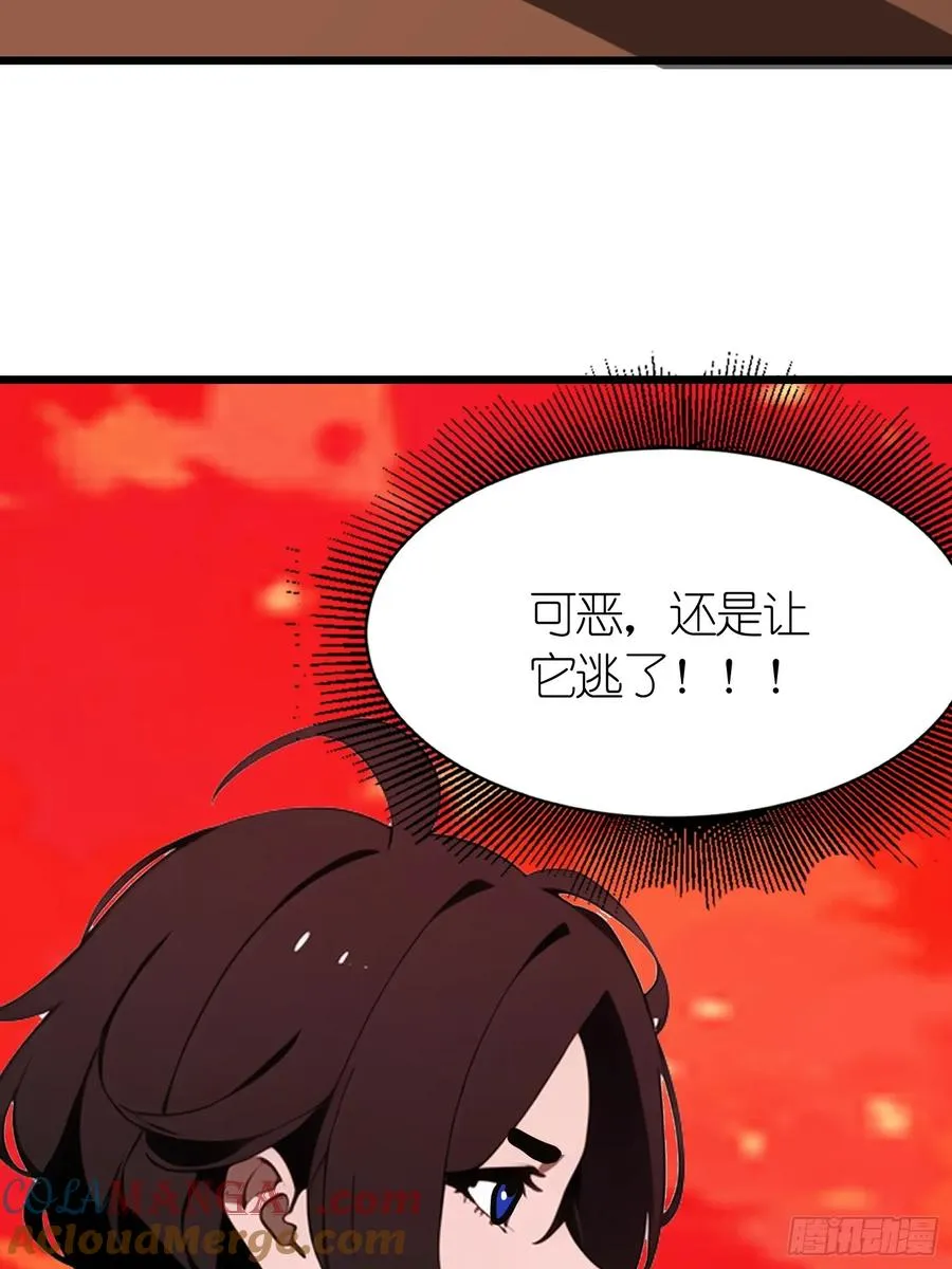 45 这就送你上西天57