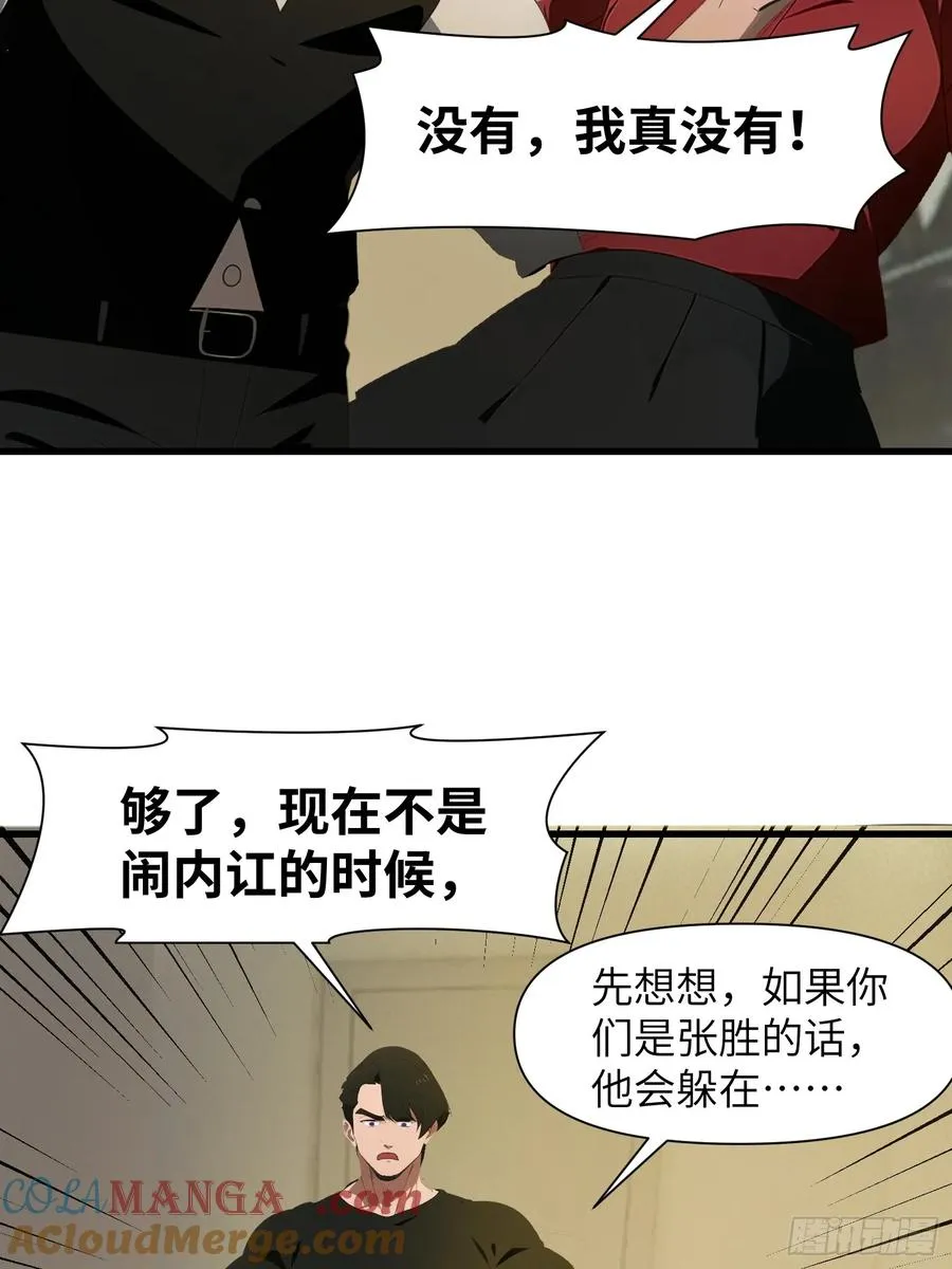 11 交易与考验12