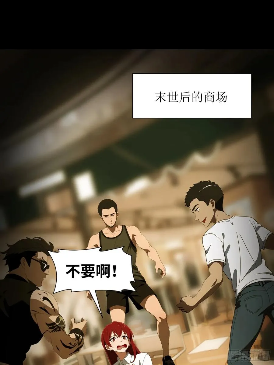 36 这种鬼地方一点价值也没有29