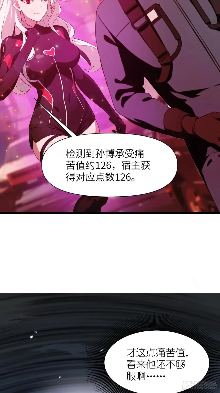 07 新仇旧仇53