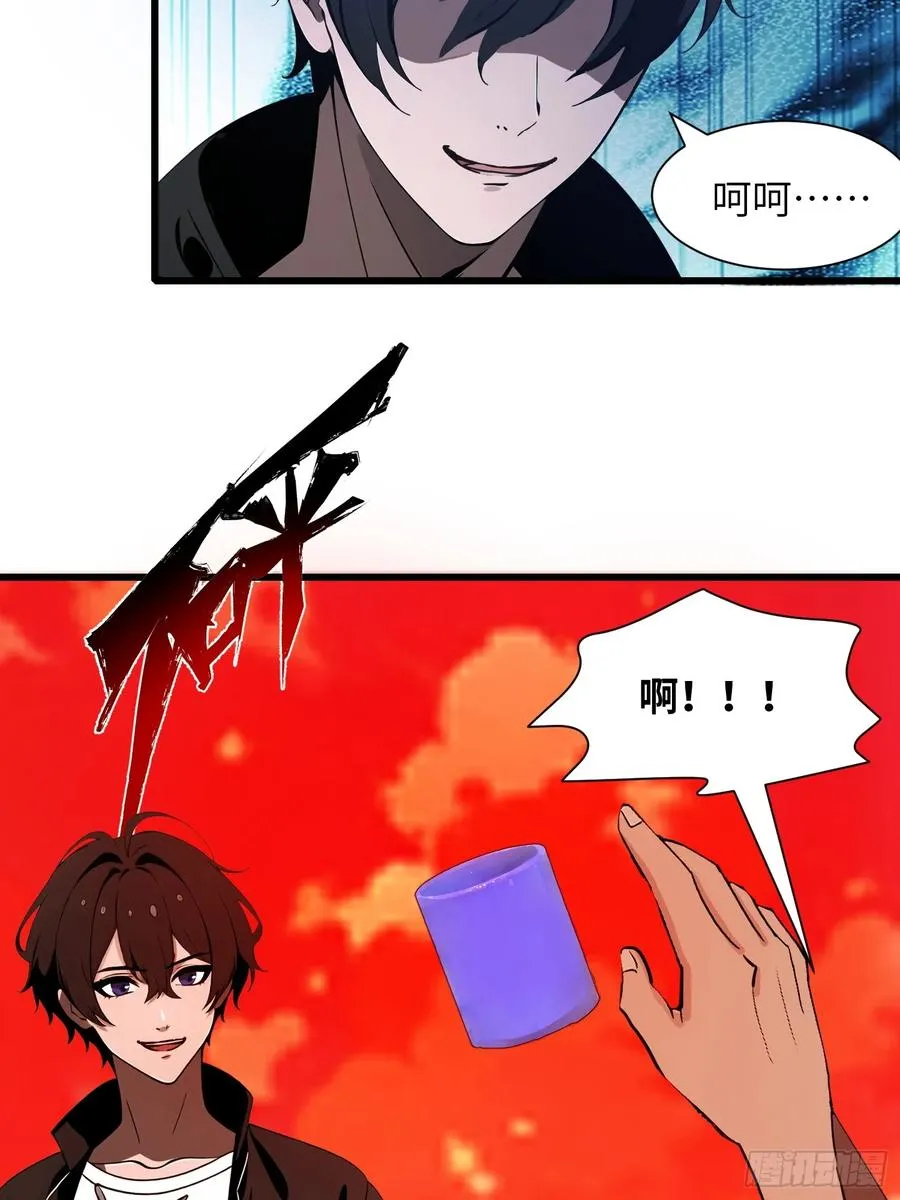 13 抱歉，我不喝绿茶！19