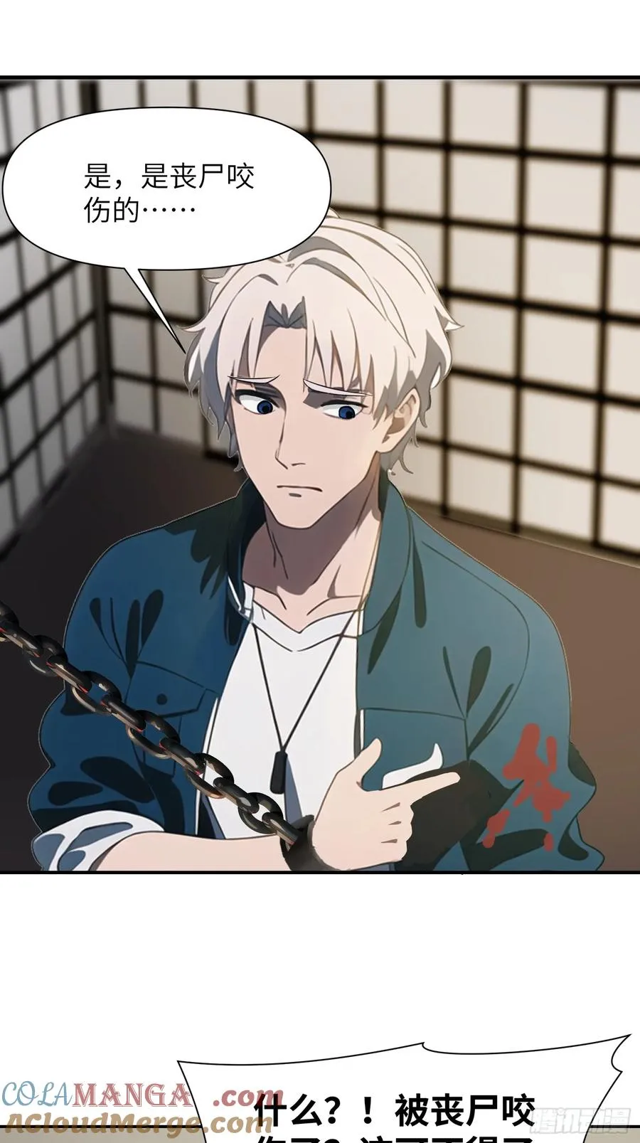 08 黑化宿主不好惹！21