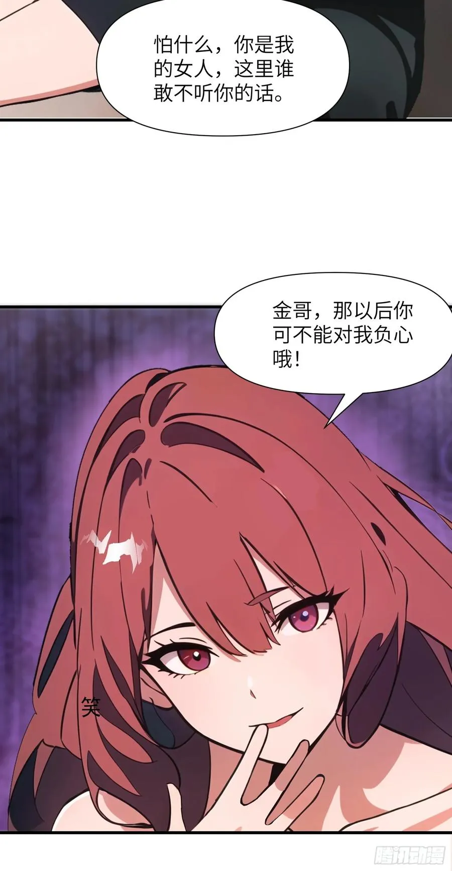 09 任务二选一49